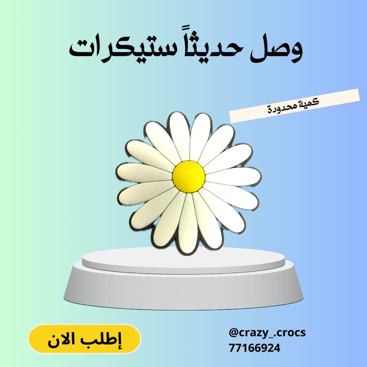 9b88e6fd-9fb5-4428-a409-717a9b682fe6