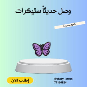 فراشه